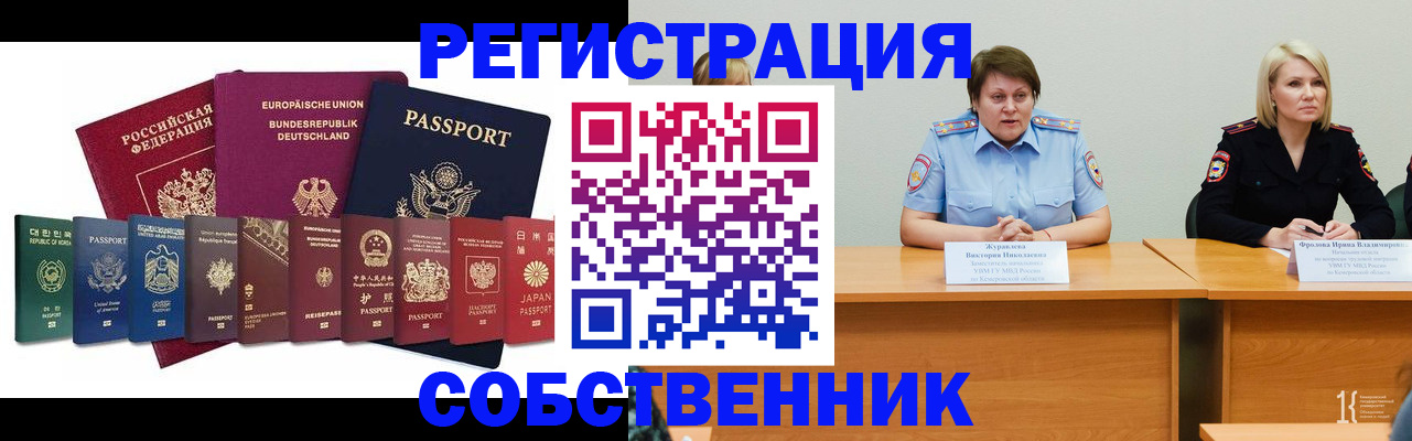 найти адрес прописки в Смоленске