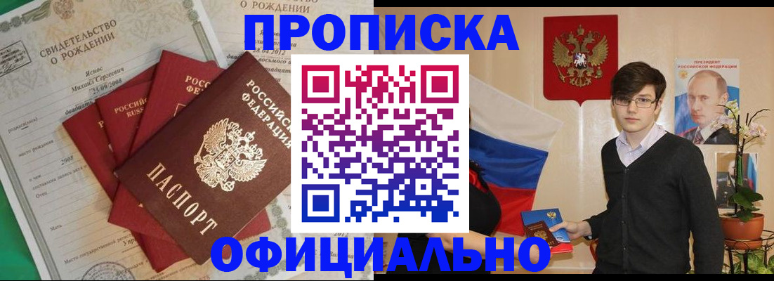 временная регистрация госуслуги в Смоленске